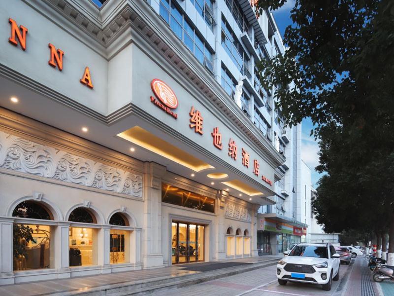 Vienna Hotel Nanjing Baijiahu Ximenzi Exterior foto